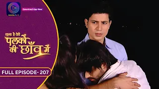 Unforgettable Moments: Palkon Ki Chhaon Mein | Full Episode - 207 | Dangal 2