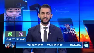 ستوديو الناس|إضراب المحاضرين عن الدوام حل لمشكلة التعيين أم تعقيد للمطالب| تقديم: محمد الكبيسي