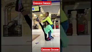 СЯДЬ!НА ШПАГАТ #shortsvideo #tiktok #tiktokvideo #тикток #video #снежана