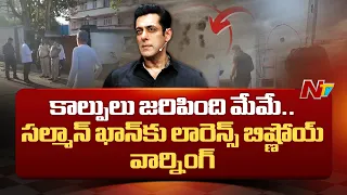 Shots fired outside Salman Khan's house in Bandra, Mumbai | Lawrence Bishnoi | Ntv