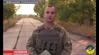 На передовій сьогодні без втрат