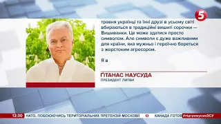 Білі святкові вишиванки вдягли литовський президент Ґітанас Науседа та його дружина