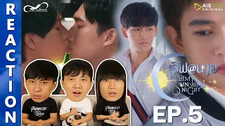 [REACTION] "เลิฟ@นาย" Oh! My Sunshine Night | EP.5 | IPOND TV