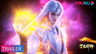 【万古剑神 Everlasting God Of Sword】预告：沈振衣一剑秒万物，重生无敌路，魔影再现，少女破茧！ | 热血玄幻漫 | 优酷动漫YOUKU ANIMATION