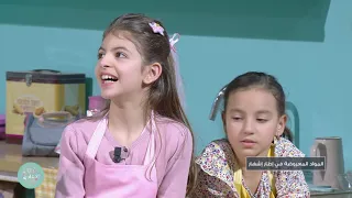 Malla KidZ S03 Episode 30 02-05-2021 Partie 02