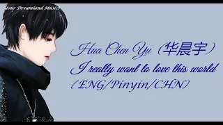 [ENG/Pinyin/CHN] Hua Chen Yu (华晨宇) - I Really Want to Love This World lyrics