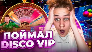 ЗАКИНУЛ 30 000 в FUNKY TIME! ПОЙМАЛ DISCO VIP ! ЭТО ЖЕСТЬ 😂