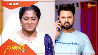 Sundari - Promo | 29 Aug 2022 | Telugu Serial | Gemini TV