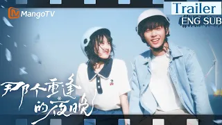 ENG SUB《那个重逢的夜晚》Trailer: Brother and sister develop special feelings for each other｜MangoTV Drama