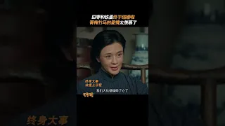 田枣铁蛋终于结婚了，我坐主桌，你们随意～#赵露思#林一《胡同 Hu Tong》【芒果TV季风频道】