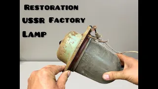 Restoration Antique USSR Factory Lamp