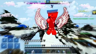 SW CLIPS //•BREADIX•PE// SkyWars Montage // MCPE Combotage 1.1.5 By dinic_hka66666