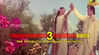 Telugu Karaoke   Aresuko Boyi Paresu Kunnanu  Karaoke   Adavi Ramudu 1977