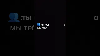 название: я неизбежно стала вороной#манга#маньхуа #рекомендации