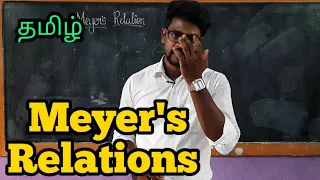 Meyers|Relation|Physics 11|Tamil|MurugaMP