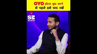 Remember this thing before booking OYO HOTEL 🤯 OYO Founder Ritesh Agarwal #sandeepmaheshwari #shorts