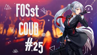 FOSst COUB #25 [18+] | BEST COUB | Приколы из Игр |  Моменты из фильмов | и другое |