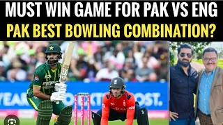 Pakistan vs England 3rd T20I, match or rain? What is the best bowling combination of Pakistan?