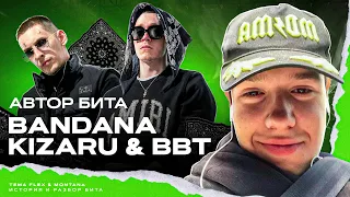 АВТОР БИТА Big Baby Tape, kizaru - BANDANA (Montana)