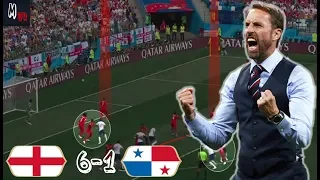 How Did England Dominate Panama 6-1? Tactical Analysis