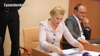 Юлія Тимошенко вимагає скасування постанови ГПУ ч.2