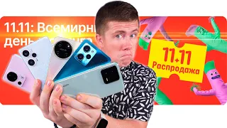 Какой Телефон купить в конце 2023 Года на Распродаже? От 10.000 до 70.000 Рублей