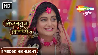 Kismat Ki Lakiron Se | Khilkhila Rahi Abhay Shraddha Ki ZIndagi Ek Baar Fir | Episode Highlights