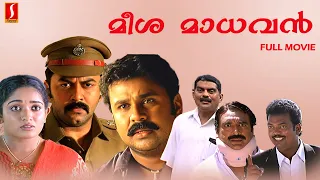 Meesha Madhavan Malayalam Comedy Full Movie | Dileep | Kavya Madhavan