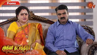 Agni Natchathiram - Preview | 31st January 2020 | Sun TV Serial | Tamil Serial