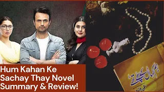 Hum Kahan Ke Sachay Thay Novel Short Summary & Review | Find Out How It Will End 😲 | Last Episode