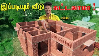 Ultimate Guide to CSEB & Rammed Earth Construction: Sustainable Building Techniques Explained |வீடு!