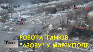 Танки Т-64Б1М вступили в бій з росіянами на вулицях Маріуполя