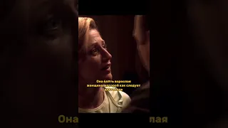 Тони и Кармела | The Sopranos