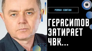 🗡️ Кинжалы - новая тактика ВКС РФ. Чей Угледар? Свитан: Пригожин зовет Гиркина на фронт. Попытка №3