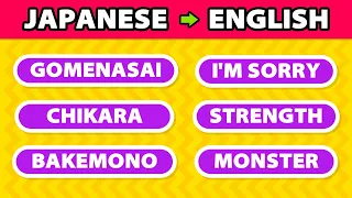 Guess The Meaning Of Japanese Words That Often Appear In Anime 💬 Anime Quiz💡