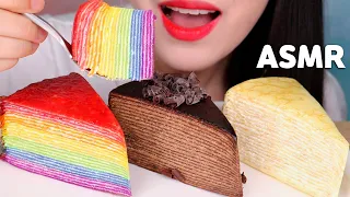ASMR CREPE CAKE (Rainbow, Choco, Milk) 크레이프케이크 먹방 咀嚼音 ミルクレープ MUKBANG (SOFT EATING SOUNDS) NO TALKING