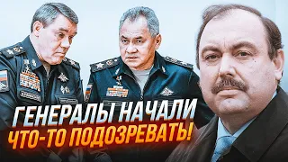 💥ГУДКОВ: названо ГЛАВНОЕ УСЛОВИЕ для бунта! путин приготовил КОВАРНЫЙ план мести