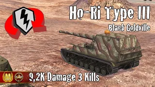 Ho-Ri Type III  |  9,2K Damage 3 Kills  |  WoT Blitz Replays