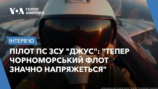 Пілот ЗСУ "Джус": F-16, тренування українців, контрнаступ. Інтерв'ю Голосу Америки