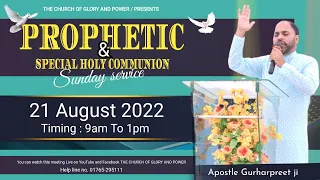 PROPHETIC & HOLY COMMUNION SUNDAY MEEETING with Man Of God Apostle Gurharpreet Ji (21-08-2022)