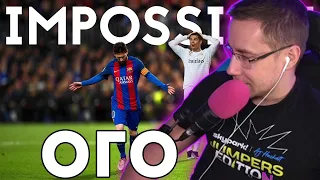 ЛИКС СМОТРИТ:10 Impossible Goals Scored By Lionel Messi That Cristiano Ronaldo #ликс #месси #роналду