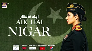 Aik Hai Nigar | Mahira Khan | Saturday 23rd October at 8:00PM - only on ARY Digital