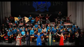 Концерт, посвященный 75-й годовщине освобождения Севастополя от немецко-фашистских захватчиков