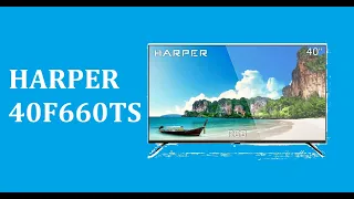 HARPER 40F660TS - краткий обзор