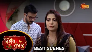 Dwitiyo Basanta - Best Scene | 18 May 2024 | Full Ep FREE on Sun NXT | Sun Bangla