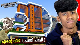 BUILDING MY HOUSE IN MINECRAFT GONE WRONG in malayalam #2