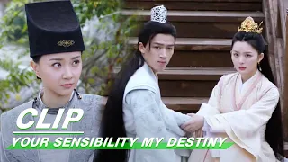 Clip: Lin Chi Is Jealous | Your Sensibility My Destiny EP07 | 公子倾城 | iQiyi