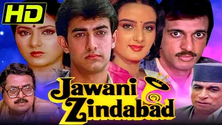 Jawani Zindabad (HD) - Superhit Romantic Movie | Aamir Khan, Farha Naaz, Javed Jaffrey, Kader Khan