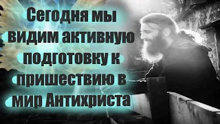 5 признаков последнего времени! Древнее предание гласит:"Антихрист, получит власть над миром и..."