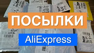 Распаковка Посылок из Китая! Новые, интересные товары с AliExpress! №50